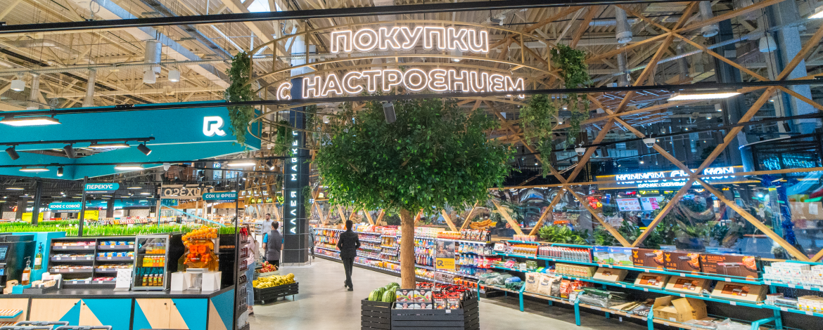 "Аллея Маркет" - супермаркет в Южно-Сахалинске